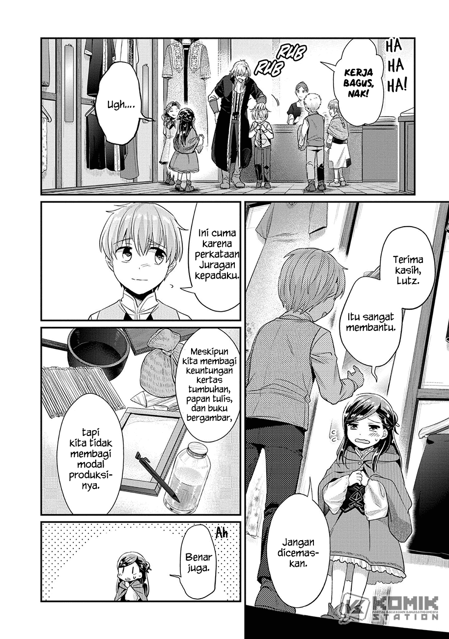 Honzuki no Gekokujou: Part 2